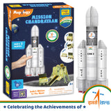 Mapology Mission Chandrayaan