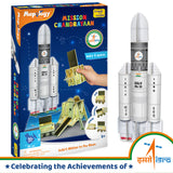 ISRO rocket model, space toys for kids, astronaut toy, 3D puzzle for kids, educational toys for kids, STEM learning toys, space exploration kit, Mars mission toy, rocket puzzle for kids